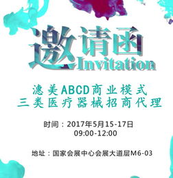 破局新生，共贏未來 氫氧氣霧化機——醫改背景下的商務代理新機遇